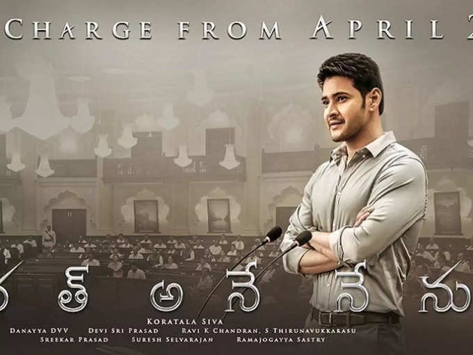 HBD Mahesh Babu : సూపర్ స్టార్ మహేష్ నటించిన చిత్రాలివే