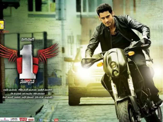 HBD Mahesh Babu : సూపర్ స్టార్ మహేష్ నటించిన చిత్రాలివే