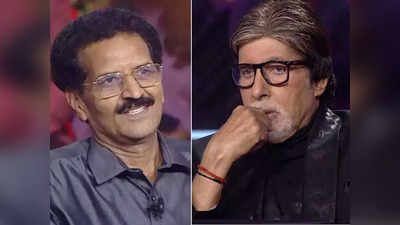 KBC 14: लाइफलाइन के बिना 50 लाख के इस सवाल पर अटक गए कंटेस्टेंट दुलीचंद, ये रहा सही जवाब