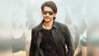 Mahesh Babu : రాజమౌళి సినిమా గురించి మహేష్..  ఎగ్జయిట్ అవుతున్న సూపర్ స్టార్