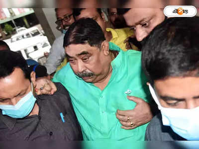 Anubrata Mondal: অনুব্রতকে দশমবার CBI তলব, বুধবার নিজাম প্যালেসে হাজিরার নির্দেশ