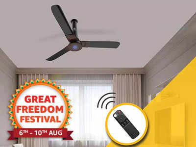 आपकी उंगलियों पर नाचेंगे ये स्‍मार्ट Ceiling Fan, बिजली बचत के भी उस्‍ताद, फ्रीडम सेल में मची है लूट