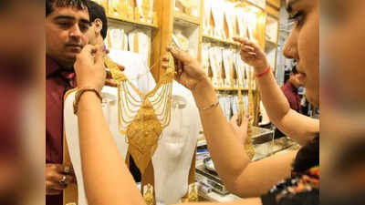 Gold Price: கண்ணீர் வடிக்கும் பெண்கள்.. காரணம் இதுதான்!