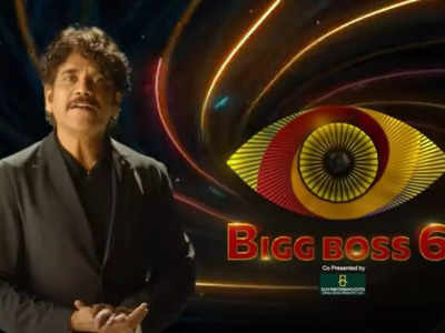 Bigg Boss Telugu Season 6 Promo : బిగ్ బాస్ కోసం మాయమైన పెళ్లి కొడుకు.. ఆశ్చర్యంలో పెళ్లి కూతురు