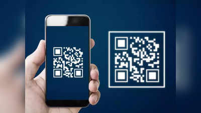 ऑनलाईन पेमेंटसाठी मोठ्या वापरले जाणारे QR Code नक्की आहे तरी काय? कसे होते यावर काम, पाहा डिटेल्स