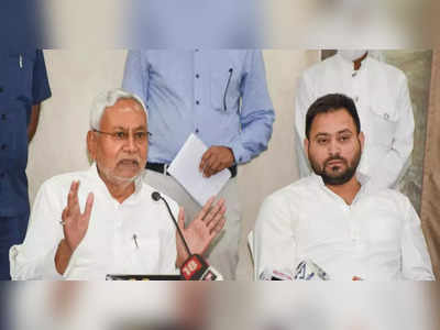 Bihar Crisis: বিকেলে নীতীশের বিচ্ছেদের ঘোষণার সম্ভাবনা, শেষ মুহূর্তের দর কষাকষিতে JDU-RJD