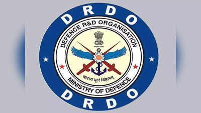 DRDO Apprentice Recruitment 2022: अगर आप ITI पास आउट हैं तो डीआरडीओ में आपके लिए है शानदार मौका, देखें डिटेल्स