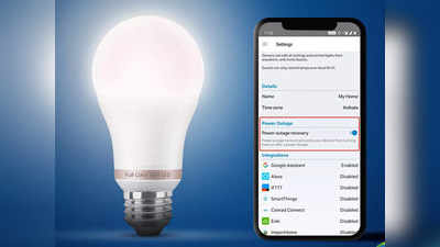 फेस्टिव सीजन में घर सजाने के अलावा स्टाइलिश डेकोर पाने के लिए बेस्ट रहेंगे ये LED Bulb, मिलेंगे लाखों कलर शेड्स
