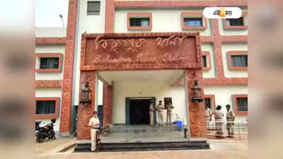 Bishnupur Police Station: আপনিই আইসি প্রকল্প পুলিশের