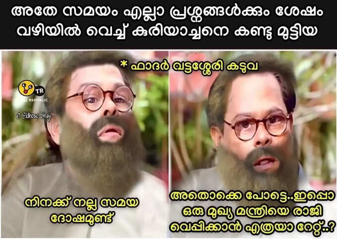 ​പിന്നെയൊന്നും ഓർമയില്ല..!!