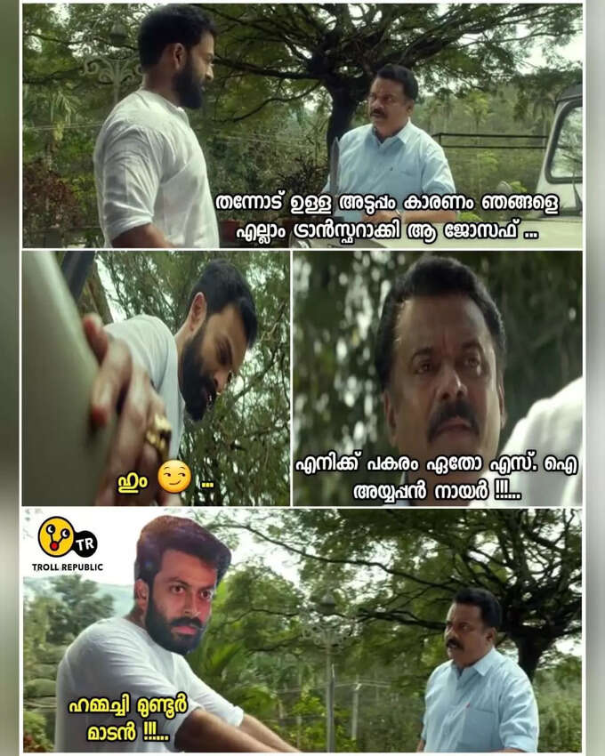 ​ഒരു സോറി പറഞ്ഞു വരാം