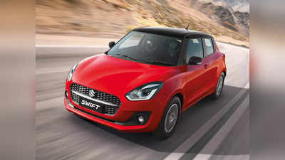 एक लाख रुपये डाउनपेमेंट कर Maruti Swift ZXI Plus खरीदने पर कितनी EMI, इस तरह लें फायदा