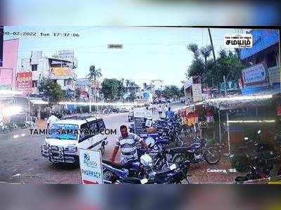 லாவகமாக பைக்கை திருடிய கொள்ளையன்; வெளியான சிசிடிவி காட்சிகள்!