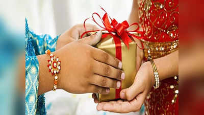 Raksha Bandhan Gifts Ideas : ढूंढ रहे हैं राखी पर बहन के लिए खास तोहफा? इन 5 गिफ्ट्स से बेस्ट कुछ नहीं, जल्दी से खरीद लीजिए
