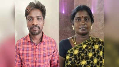 எவ்வளோ சொல்லி பார்த்தேன்.. கள்ளக்காதலை விடல... மனைவியை கொன்ற கணவன் திடுக்..!