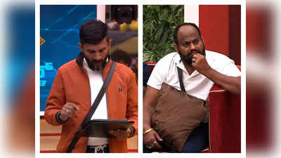 Bigg Boss Kannada OTT: ಎಣ್ಣೆ, ಸಿಗರೇಟ್ ಬಿಡಿ, ಮಾತ್ರೆ ತಗೊಳೋದು ಅಂದ್ರೆ ಏನರ್ಥ?: ಆರ್ಯವರ್ಧನ್ ವಿರುದ್ಧ ಆಕ್ರೋಶ ಹೊರಹಾಕಿದ ಸೋಮಣ್ಣ ಮಾಚಿಮಾಡ