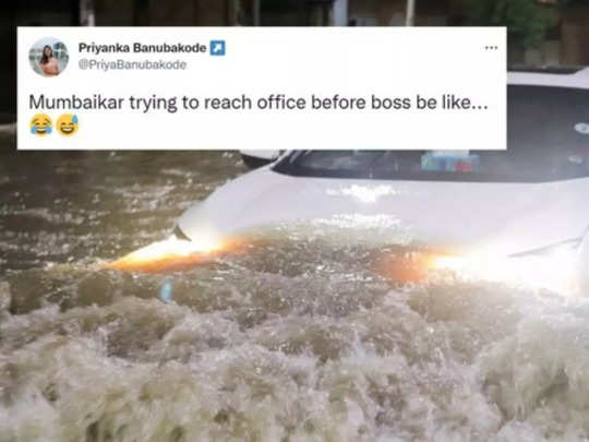 Mumbai Rains: मुंबई में भारी बारिश, सोशल मीडिया पर आई Memes की बाढ़! 