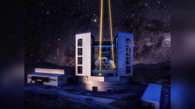 Magellan Telescope: जेम्स वेब से भी अच्छी फोटो खींचेगा मैगलन, 12 मंजिला इमारत के बराबर होगा दुनिया का सबसे शक्तिशाली टेलीस्कोप