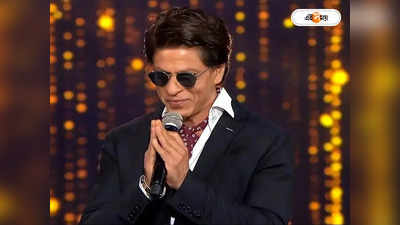 Shah Rukh Khan: কত টাকায় নগ্ন ফটোশ্যুট করবেন শাহরুখ? অঙ্ক জানালেন অভিনেতা