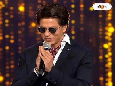 Shah Rukh Khan: কত টাকায় নগ্ন ফটোশ্যুট করবেন শাহরুখ? অঙ্ক জানালেন অভিনেতা