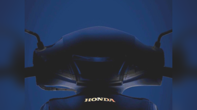 Honda Activa 7G டீசர் வெளியீடு! புதிய டெக்னாலஜி அதிக மைலேஜ்!