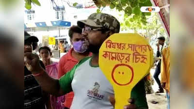 Malda News: সাপে কামড়ালে কী করবেন? সচেতন করতে শিবির মালদা মেডিক্যাল কলেজ চত্বরে