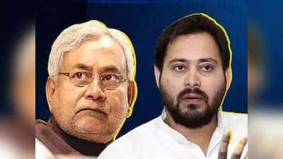 Bihar Political Crisis नीतीश और तेजस्वी की बनेगी सरकार, क्या पूरा कर पाएंगे कार्यकाल?