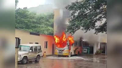 Pune: शाळेच्या आवारात अग्निकल्लोळ, बिल्डिंगखाली उभी असलेली स्कूल बस पेटली