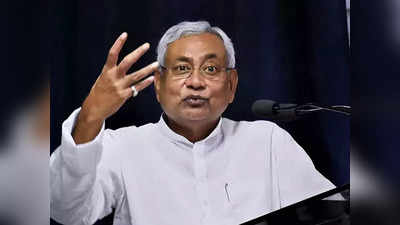 Nitish Kumar Resign : हमने NDA छोड़ दिया, नीतीश ने राज्यपाल को सौंपा इस्तीफा, कहा- RJD संग बनाएंगे सरकार