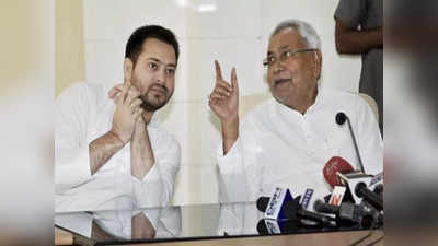 Bihar Politics: बिहारमध्ये महाराष्ट्र पॅटर्न! नितीश कुमारांना सीएम पद; तेजस्वींचं पवार स्टाईल राजकारण