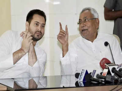 Bihar Politics: बिहारमध्ये महाराष्ट्र पॅटर्न! नितीश कुमारांना सीएम पद; तेजस्वींचं पवार स्टाईल राजकारण
