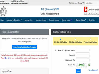 JEE Advanced 2022: ಜೆಇಇ ಅಡ್ವಾನ್ಸ್ಡ್ ಪರೀಕ್ಷಾ ನೋಂದಣಿ ಪ್ರಕ್ರಿಯೆ ಆರಂಭ.. ಅರ್ಜಿ ಸಲ್ಲಿಸುವ ವಿಧಾನ ಇಲ್ಲಿದೆ