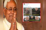 Nitish Kumar Resigns Memes: नीतीश कुमार के इस्तीफे के बाद Twitter आई मीम्स की बाढ़, यूजर्स बोले- इस प्यार को क्या नाम दें...