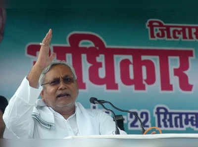 Bihar Crisis: ಬಿಹಾರ ಮುಖ್ಯಮಂತ್ರಿ ಸ್ಥಾನಕ್ಕೆ ನಿತೀಶ್ ಕುಮಾರ್ ರಾಜೀನಾಮೆ