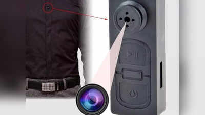 भ्रस्ट लोगों की वीडियो शूट करने के लिए इन Spy Camera को करें इस्तेमाल, किफायती है इनकी रेंज
