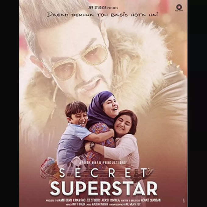 secret superstar