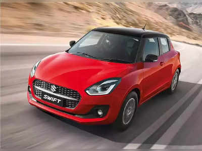 १ लाखात खरेदी करा Maruti Swift चं सर्वात लोकप्रिय मॉडेल, महिन्याला भरा केवळ इतका EMI