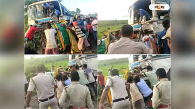 SBSTC Bus Accident: বীরভূমে ভয়াবহ বাস দুর্ঘটনা, সরকারি বাসের ধাক্কায় মৃত ৯