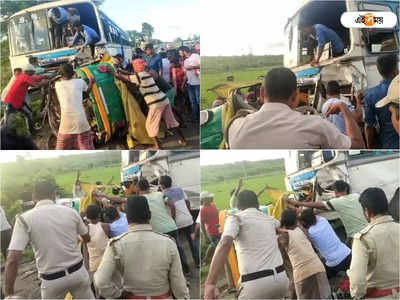 SBSTC Bus Accident: বীরভূমে ভয়াবহ বাস দুর্ঘটনা, সরকারি বাসের ধাক্কায় মৃত ৯