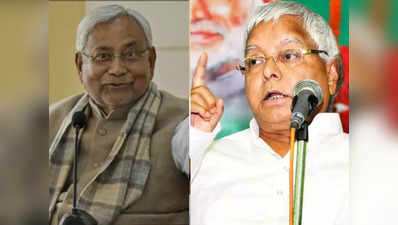 Nitish Kumar News: नीतीश सांप है, हर 2 साल केंचुल छोड़ धारण करता है नया चमड़ा, कोई शक... लालू यादव का पुराना ट्वीट वायरल