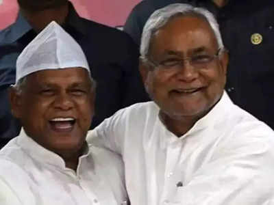 Bihar News: বিহারে সাথীহারা BJP! নীতীশের চালে পাটলিপুত্রে অস্তিত্ব সংকটে NDA?