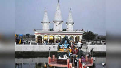 UP News: हमीरपुर में हजारों साल पहले बना था चौपेश्वर मंदिर, यहां पांडवों ने बिताए थे अज्ञातवास के 12 वर्ष