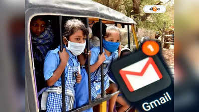 School Holidays: টানা চারদিন ছুটি দেবেন না প্লিজ, জেলাশাসকের কাছে আবেদন ষষ্ঠ শ্রেণির পড়ুয়ার