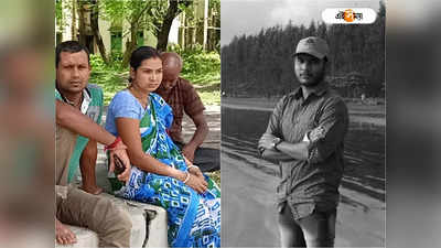 South Dinajpur News: দুপুরের খাবারে মাছ-মাংস রাঁধেননি স্ত্রী! অভিমান-এ কীটনাশক খেয়ে আত্মঘাতী যুবক