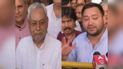 Nitish Kumar News: नीतीश को प्रधानमंत्री पद के लिए आगे करेंगे? तेजस्वी पहले देखे, फिर मुस्कुराये और दिया जवाब