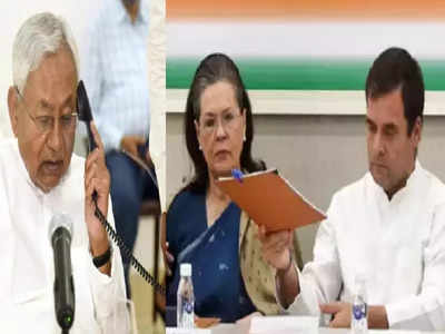 Nitish Kumar: बिहार में एनडीए के CM पद से इस्तीफा देते ही नीतीश ने की सोनिया गांधी और राहुल से बात, जानिए क्या कहा