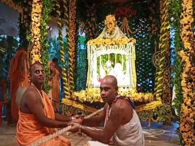 Mayapur: মায়াপুরে মহাসমারোহে ঝুলনযাত্রার আয়োজন, ভক্ত সমাগম ইস্কনে