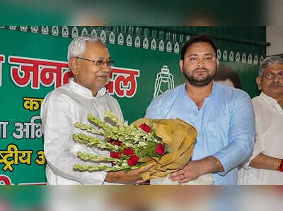 Bihar politics: ಬಿಹಾರದ ಮುಖ್ಯಮಂತ್ರಿಯಾಗಿ ನಿತೀಶ್‌, ಡಿಸಿಎಂ ಆಗಿ ತೇಜಸ್ವಿ ಯಾದವ್‌ ಬುಧವಾರ ಪ್ರಮಾಣ ವಚನ