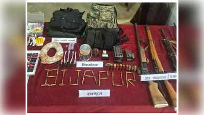Chhattisgarh : बीजापुर में मुठभेड़ के बाद कैंप छोड़कर भागे नक्‍सली, भारी मात्रा में विस्फोटक सामान और आधुनिक हथियार बरामद