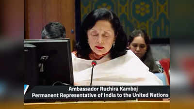 आतंकियों के खिलाफ दोहरा रवैया खतरनाक... आतंकवाद को लेकर UNSC में चीन पर बरस पड़ा भारत